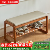 自然元素实木换鞋凳门口家用现代简约长凳子北欧软包床尾凳可坐鞋凳式鞋柜 樱桃木色-长80CM（软包坐面）