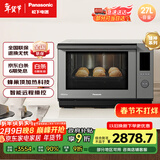 松下（Panasonic）蜂神系列蜂巢顶聚热彩屏触控智能操控27升变频微波炉微蒸烤炸一体机NN-DS2500XPE