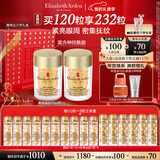 伊丽莎白雅顿眼胶眼部精华液60粒*2淡化细纹神经酰胺眼霜情人节礼物送女友