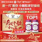 善存女士复合维生素 B族多种VCED烟酰胺叶酸VK2硒B12 紫瓶120粒*2