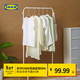 宜家（IKEA）BRUKSVARA布瓦拉晒衣架家用阳台晒衣架晾衣服卧室衣架学生宿舍 白色晒衣架