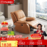 芝华仕（CHEERS）头等舱智能椅皮单椅电动躺摇懒人椅单人沙发芝华士明星椅K621橙