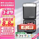 神牛TT520III热靴机顶闪光灯 兼容佳能尼康索尼相机外拍闪光离机热靴闪光灯 通用型 （带引闪器）