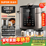苏泊尔（SUPOR）【厨房好年货】0涂层 健康煮6L大容量全自动家用电压力锅高压锅电饭锅电饭煲SY-60YC6003适用6-8人