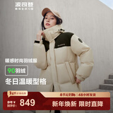 波司登（BOSIDENG）冬季羽绒服男女同款情侣款中长款连帽90绒商场同款运动百搭面包服 日出沙丘7A41-24 L 170/92A