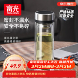 富光双层玻璃杯 茶水分离泡茶杯 高硼硅水杯子办公车载男女士京东限定