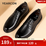 意尔康男鞋 男士皮鞋商务正装鞋牛皮英伦百搭德比鞋通勤办公上班鞋子男 黑色 42