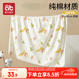 爱贝迪拉 新生儿包单宝宝产房纯棉襁褓巾裹布婴儿包被抱被春秋双层 小狐