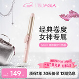 崔娅负离子卷发棒 32mm自然卷波浪卷发器 防烫不伤发懒人神器 韩式氛围卷 新年 T304F