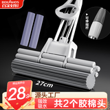 百家好世胶棉拖把27cm2头家用一拖净免手洗2025滚轮挤水可伸缩吸水托把