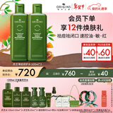 悦木之源（Origins）灵芝菌菇水200ml 爽肤水补水喷雾保湿敷护肤品套装新年礼物送女友