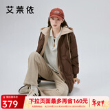 艾莱依（ERAL）冬季新款假两件羽绒服女连帽宽松时尚保暖棒球服外套 蜜茶棕 M 160【建议110-130斤】