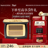 毛戈平双色眉粉801深咖色3.6g眉笔防水防汗情人节礼物送女朋友