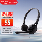 漫步者（EDIFIER） K550游戏耳机头戴式电脑台式线控电竞耳麦带麦克风重低音通用 典雅黑