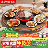 志高（CHIGO）【分区超薄】暖菜板 饭菜保温板2025新款热菜板带火锅加热桌垫带电磁炉暖菜板餐桌转盘 DCL70-22