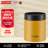 虎牌（TIGER）不锈钢焖烧杯真空保温汤粥杯MCJ-K050-YE孟加拉虎500ml新年礼物