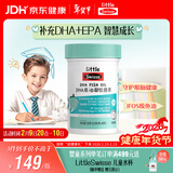 Swisse小小斯维诗 DHA鱼油软糖 含EPA补眼脑 无腥味 3岁+儿童适用 40粒