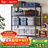 溢彩年华置物架厨房用具收纳架多功能储物货架杂物架【加粗五层60cm】2395