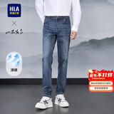 HLA海澜之家牛仔裤男春夏山不在高系列凉感裤子男大码春季