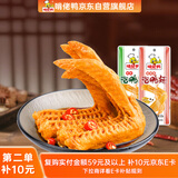 啃佬鸭原味泡鸭翅32g 10支装零食卤味小吃江西特产正宗解馋熟食