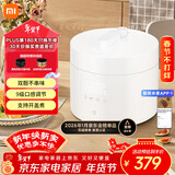 米家小米电压力锅高压锅电饭煲家用4-5个人 多功能电炖锅煮饭煮粥锅 不粘锅双内胆大容量5L 