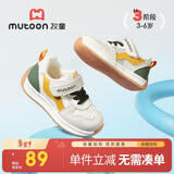 牧童儿童学步鞋机能夏季透气男女宝宝鞋子小童单网运动鞋 柠柚黄24