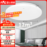 雷士（NVC）次日达吸顶灯阳台灯led现代简约大气圆形卧室灯具大全 24W正白光