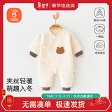 贝瑞加（Babyprints）宝宝连体衣秋冬夹棉连身衣系带护肚爬服家居内衣柔软 棕熊66