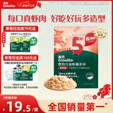 英氏（Engnice）婴幼儿鱼虾脆多多鲜虾味 婴儿零食非油炸营养虾条宝宝零食30g