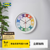 宜家（IKEA）KORVTRAD科夫特莱挂钟家用彩色墙面儿童静音卧室 挂钟多色28cm