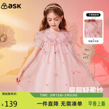 ASK JUNIOR童装儿童裙子女童连衣裙夏装网纱礼服度假裙娃娃领公主裙  140