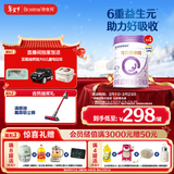 合生元（BIOSTIME）可贝思亲呵好吸收较大婴儿配方羊奶粉2段6-12个月700克*4罐新国标