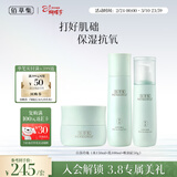 佰草集白茶玲珑保湿护肤套装女(水150ml+乳100ml+面霜50g)女神节礼物