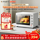 长帝（changdi）国家补贴家用烤箱多功能电烤箱 32升大容量上下管独立控温多面搪瓷内胆机械式旋钮白色新年货礼物