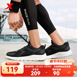 特步男鞋运动鞋春季透气网面轻便跑步鞋男防滑减震鞋户外旅游休闲男鞋 【网面】黑白0110-3 42