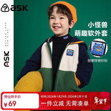 ASK JUNIOR男童外套2026春小童撞色摇粒绒外套儿童学院风连帽上衣 藏青色90