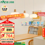 雷士（NVC）奶油风法式浪漫云团灯罩餐厅灯智能全光谱3头吊灯WHDD48D/G-01