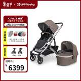 UPPAbabyCRUZ V2+婴儿车高景观婴儿推车双向 可坐可躺 易折叠 宝宝手推车 可可灰THO【含V3睡篮】