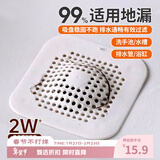 Daisy Leaf 日式地漏过滤网卫生间浴室浴缸下水池洗脸盆毛发头发防堵网神器