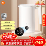 米家小米恒温电热水壶2烧水壶保温壶全自动煮水壶家用 食品级304不锈钢 自动断电1.5升大容量
