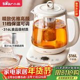 小熊（Bear）养生壶煮茶壶煮茶器 多功能保温一体烧水壶恒温水壶 316L母婴级煮水壶 1.5L YSH-E15M1