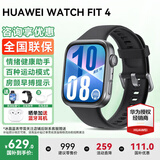 华为【国家补贴15%】华为手表watch fit4智能运动健康通话NFC支付血氧送男女朋友礼物fit3升级5Pro 韵律黑+送高清贴膜*2+定制表带