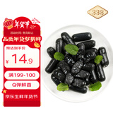 338 墨汁墨鱼肠150g/袋/15个 烧烤火锅麻辣烫食材 深海大墨鱼制作