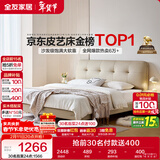 全友家居 奶油风头层牛皮茉伊真皮床头软包靠背卧室家用1.5米双人大床