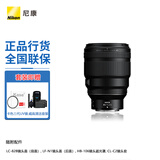 尼康（Nikon） 尼克尔 Z卡口镜头 尼康Z系列微单相机镜头 Z 85mm f/1.2S+卡色三代UV+威高清套