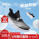 361°童鞋 儿童运动鞋一脚蹬25夏男女童轻弹透气免系带跑鞋 黑41