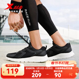 特步（XTEP）跑步鞋男鞋春季新款轻盈回弹黑色通勤运动鞋透气减震休闲鞋跑鞋 【网面】黑白 41
