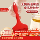 杰凯诺宽面硅胶油刷刷油烧烤刷油刷子烙饼刷刷子 大号