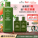 悦木之源（Origins）灵芝菌菇水200ml 爽肤水补水喷雾保湿敷护肤品套装新年礼物送女友
