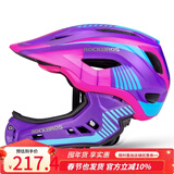 洛克兄弟儿童骑行头盔平衡车滑步车全盔自行车轮滑安全帽可拆卸 升级款蓝粉紫（全盔半盔可切换） M